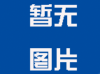 席卷而逃 