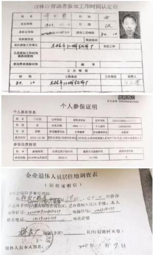 点击进入下一页