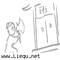 班门弄斧