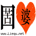 苦口婆心 