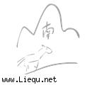 马放南山