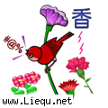 鸟语花香 
