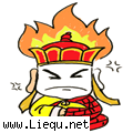火冒三丈 