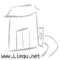旁门左道 