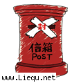 难以置信 