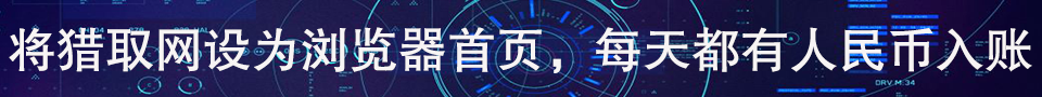 竞价广告