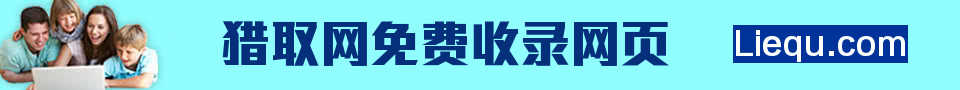 竞价广告