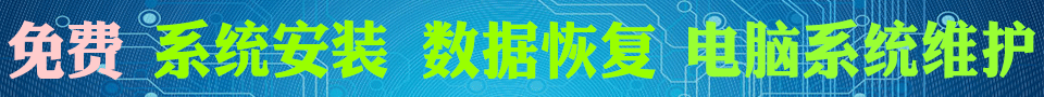 竞价广告
