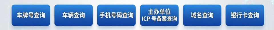 竞价广告